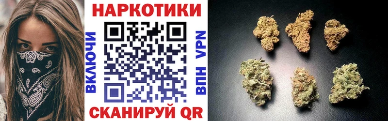 Продажа наркотиков Железноводск ГАШИШ Альфа ПВП АМФ COCAIN МЕФ