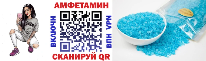 хочу Железноводск АМФ 97%