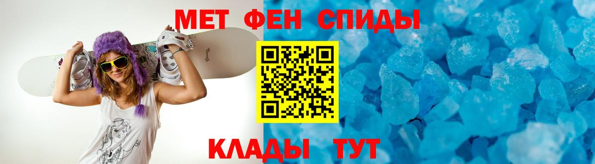 АМФЕТАМИН Premium  MEGA вход  Amphetamine  Железноводск  АМФЕТАМИН 