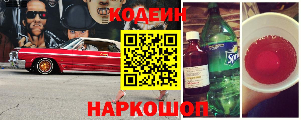 Экстази  COCAIN  Каннабис  Вход с VPN  MDMA  Каннабис  Меф   Железноводск  ГАШИШ 