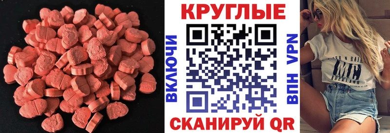 Ecstasy 99%  Железноводск 