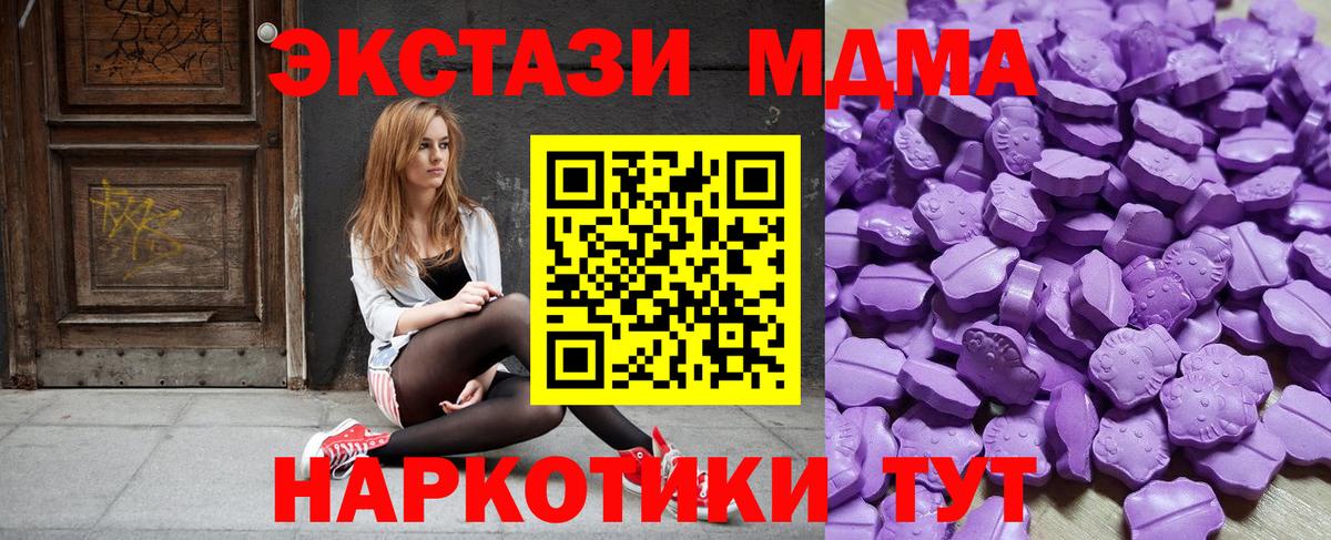 Героин  Железноводск  МДМА  Конопля  Вход с VPN  Мяу-Мяу  Купить наркотики  Кислота  Alpha-PVP  Гашиш  COCAIN  Марихуана 