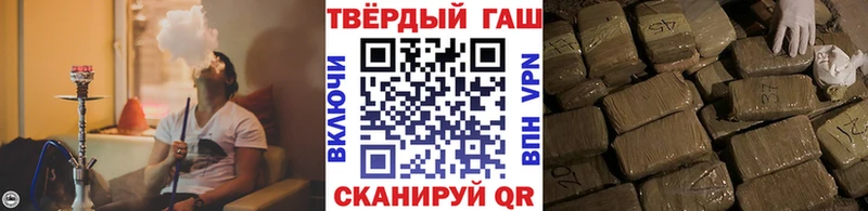 Гашиш Изолятор  что такое наркотик  Железноводск 