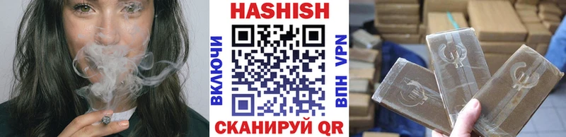 ГАШИШ убойный Железноводск