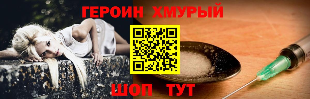 Альфа ПВП Железноводск