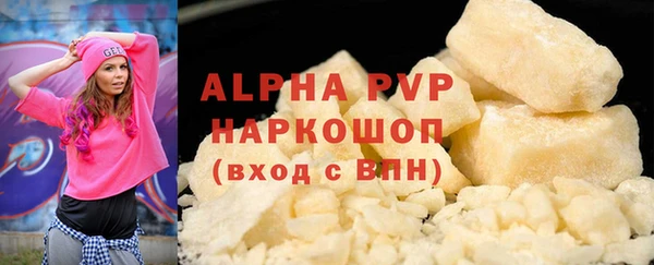 мефедрон Апатиты