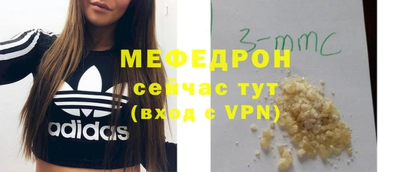 мефедрон Апатиты