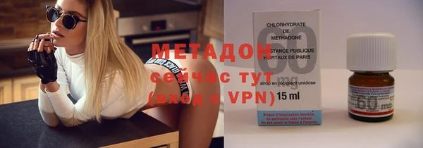 MDMA Premium VHQ Алапаевск