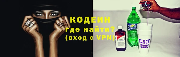 мефедрон Апатиты