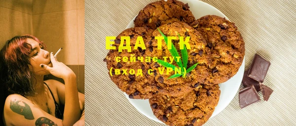 мефедрон Апатиты