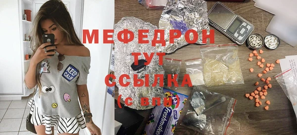 мефедрон Апатиты