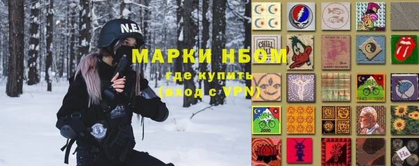 мефедрон Апатиты