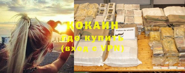 бутират Володарск