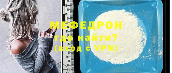 мефедрон Апатиты