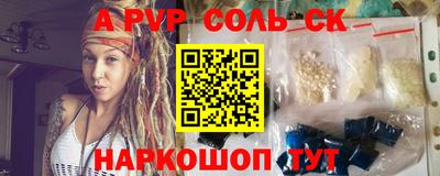спиды Абакан