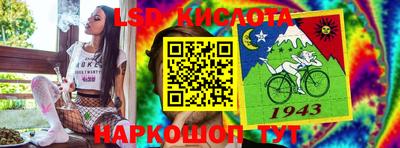 прущий лед Будённовск