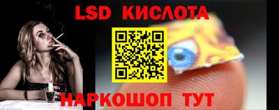MESCALINE Бугуруслан