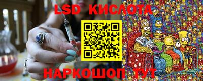 MESCALINE Бугуруслан