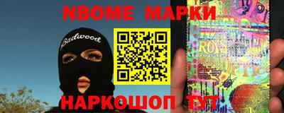 MESCALINE Бугуруслан