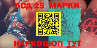 прущий лед Будённовск