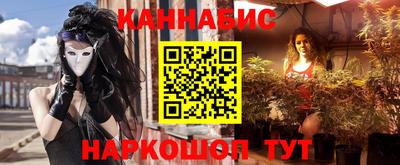 гашишное масло Гагарин