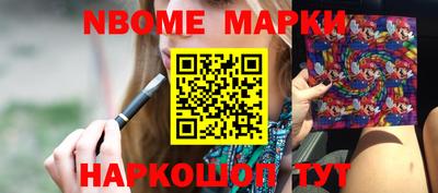 бутик Гатчина