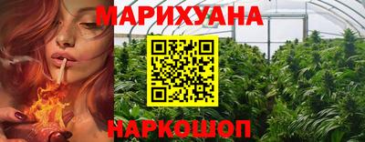 MESCALINE Бугуруслан