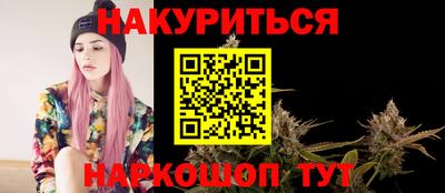 прущий лед Будённовск