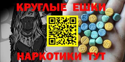 MESCALINE Бугуруслан