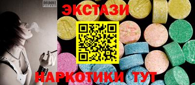 прущий лед Будённовск