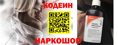MESCALINE Бугуруслан