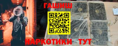 прущий лед Будённовск