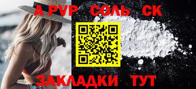 MESCALINE Бугуруслан