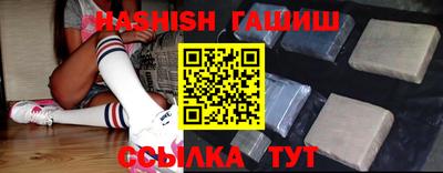 гашишное масло Гагарин