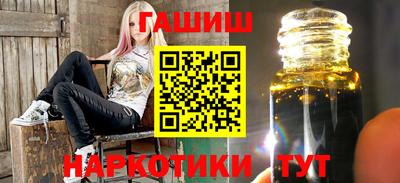 бутик Гатчина