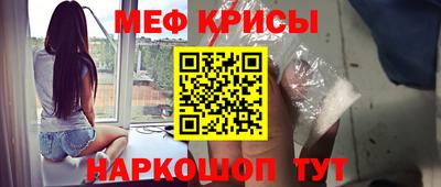 прущий лед Будённовск