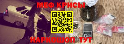 прущий лед Будённовск