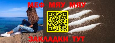 MESCALINE Бугуруслан