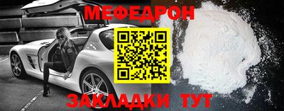 MESCALINE Бугуруслан