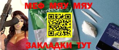 MESCALINE Бугуруслан