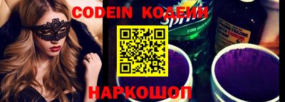 MESCALINE Бугуруслан