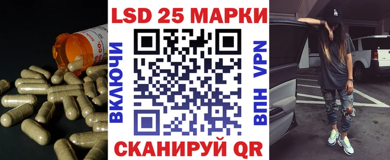 даркнет сайт  Железноводск  ЛСД экстази ecstasy 
