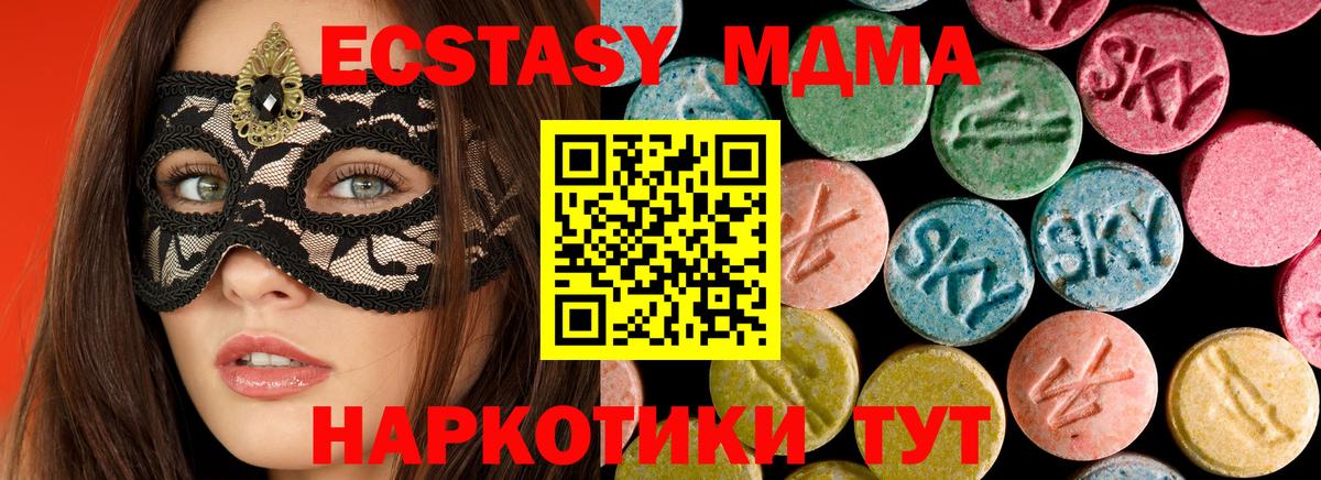 МДМА  Вход с VPN  Железноводск  MDMA VHQ  MDMA кристаллы 