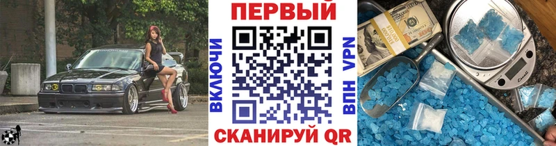 МЕТАМФЕТАМИН витя  Железноводск 