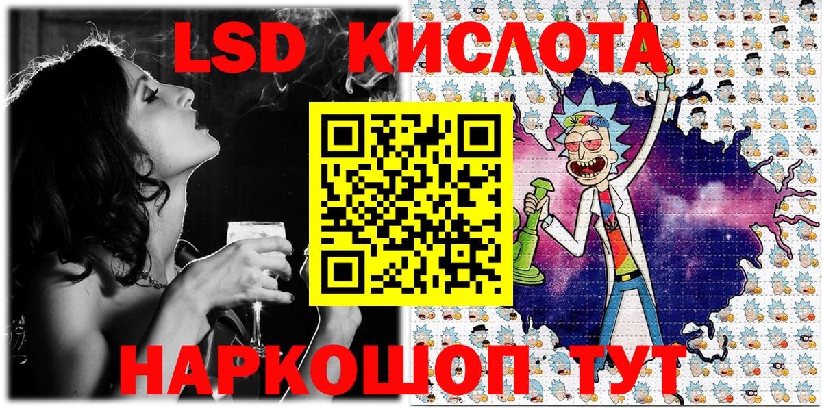 Марки N-bome  Марки 25I-NBOMe 1,8мг  Вход с VPN  Железноводск  Марки 25I-NBOMe 1,8мг 