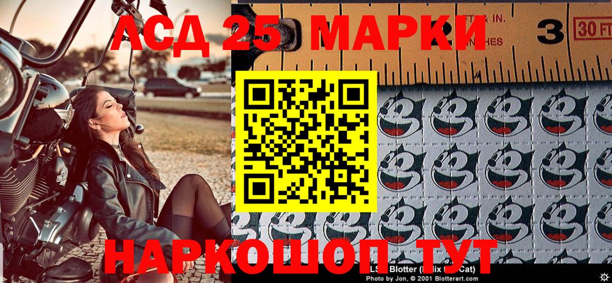 Марки N-bome 1,8мг Железноводск