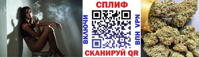 купить  сайты  Железноводск  Шишки марихуана Ganja 